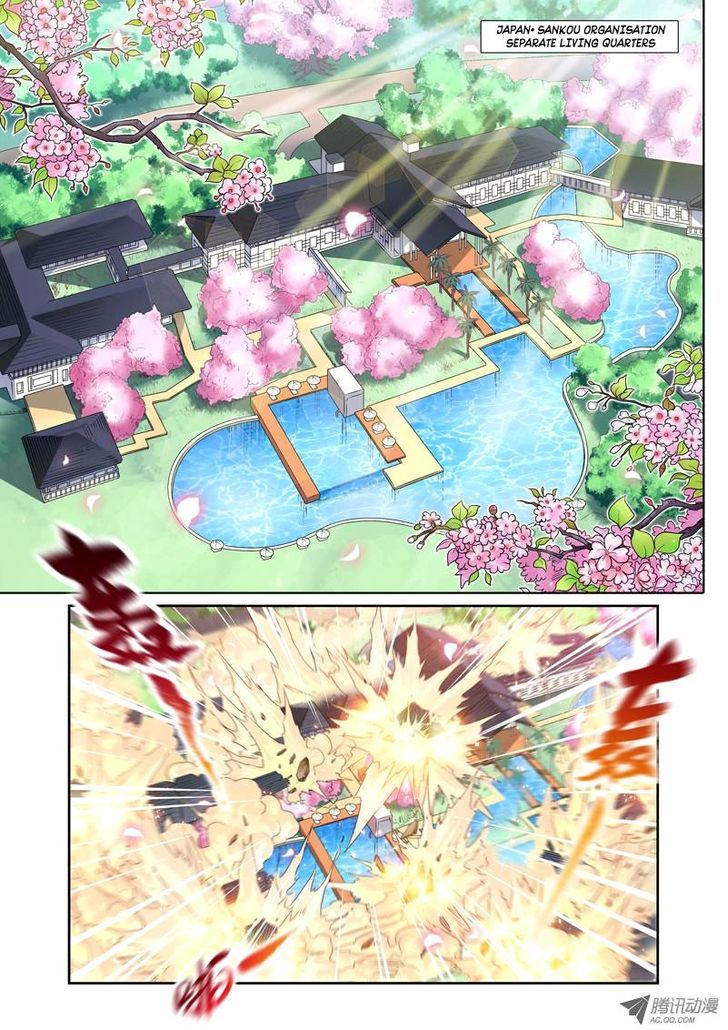 Fenglin Tianxia - Wangfei Shisansui Chapter 1 page 2 - Chapter 1
