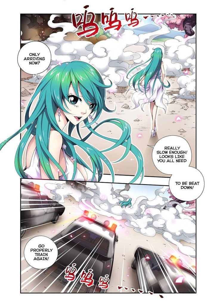 Fenglin Tianxia - Wangfei Shisansui Chapter 1 page 8 - Chapter 1
