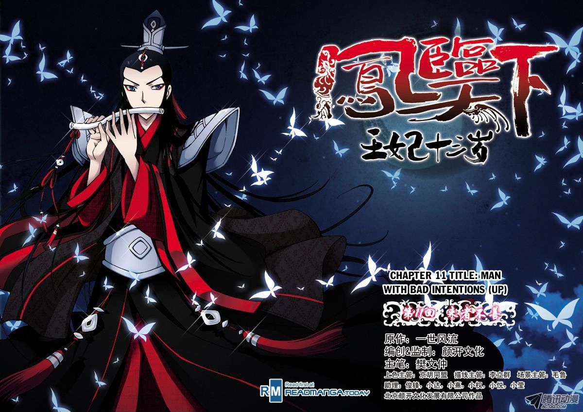 Fenglin Tianxia - Wangfei Shisansui Chapter 11 page 1 - Chapter 11