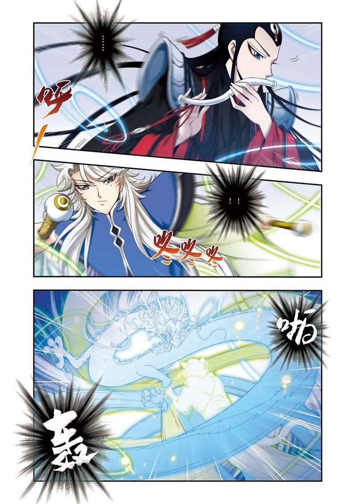 Fenglin Tianxia - Wangfei Shisansui Chapter 11 page 17 - Chapter 11