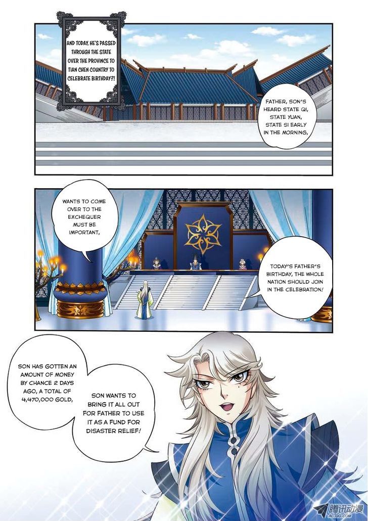 Fenglin Tianxia - Wangfei Shisansui Chapter 11 page 3 - Chapter 11