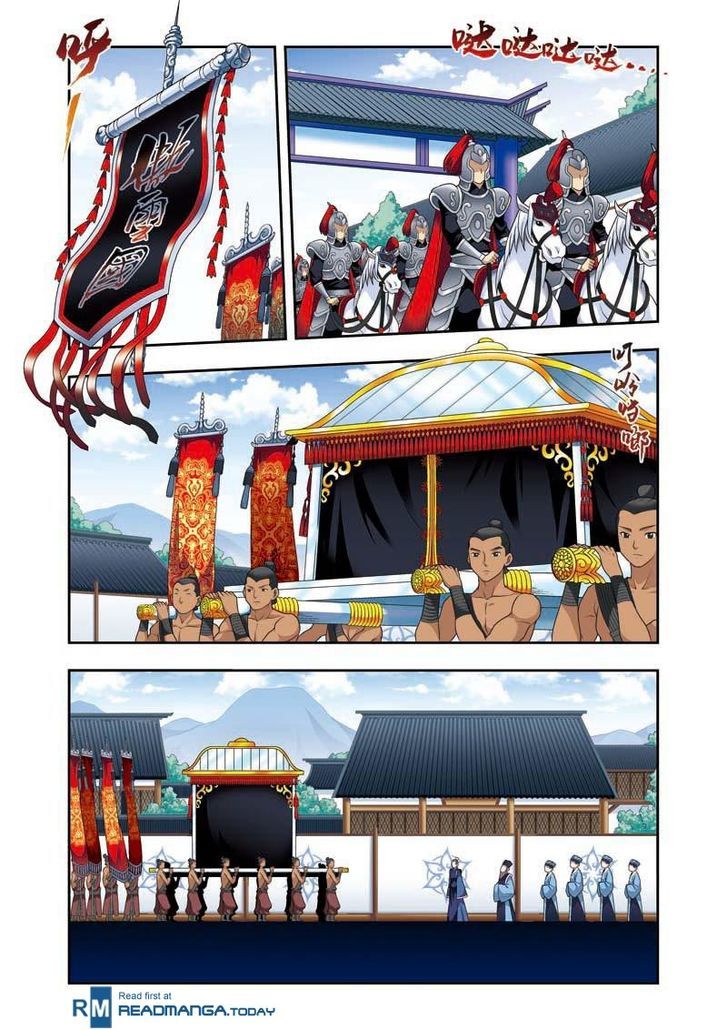 Fenglin Tianxia - Wangfei Shisansui Chapter 11 page 7 - Chapter 11