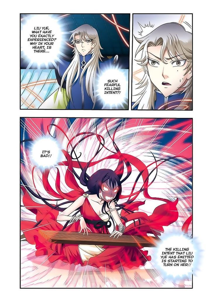 Fenglin Tianxia - Wangfei Shisansui Chapter 12 page 10 - Chapter 12