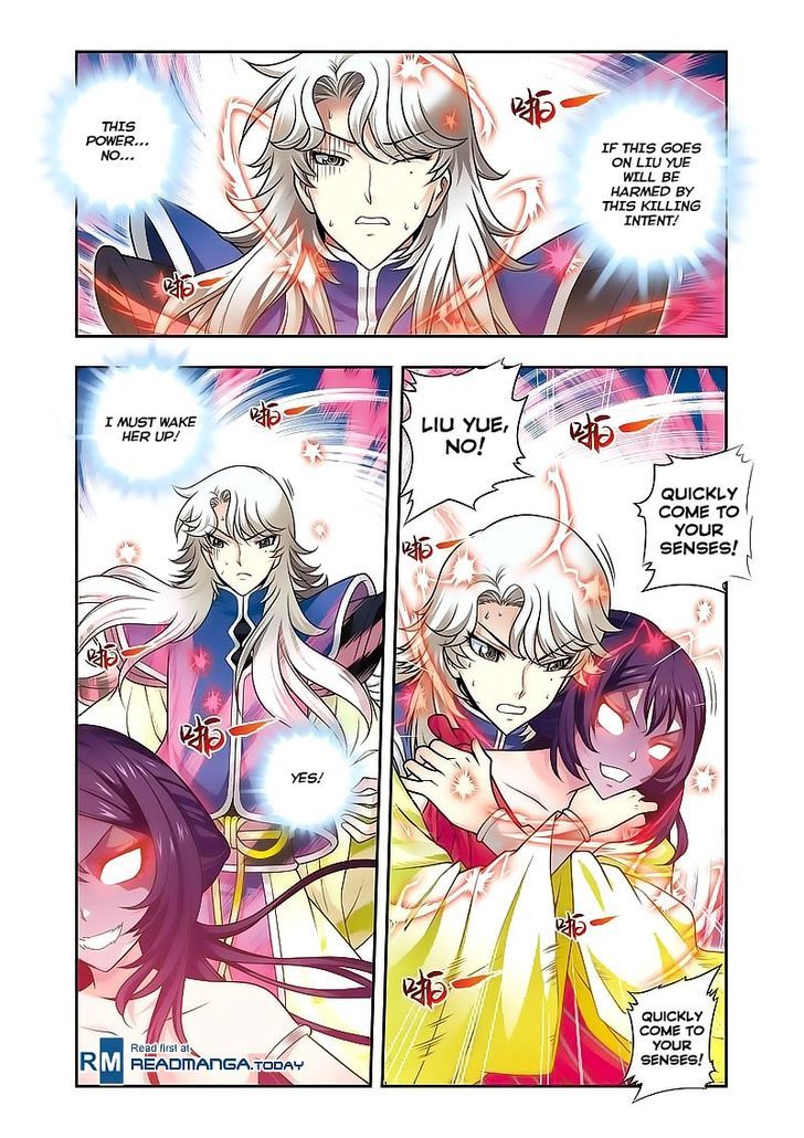 Fenglin Tianxia - Wangfei Shisansui Chapter 12 page 13 - Chapter 12