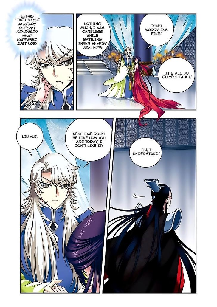 Fenglin Tianxia - Wangfei Shisansui Chapter 12 page 16 - Chapter 12