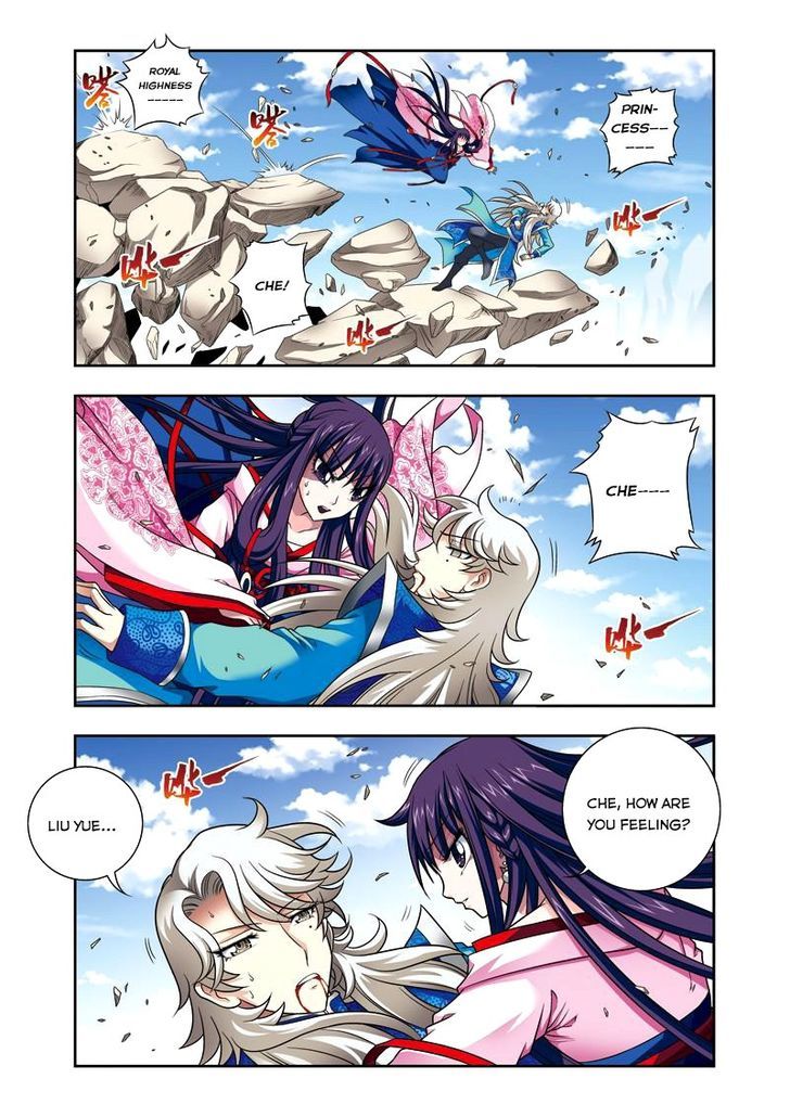 Fenglin Tianxia - Wangfei Shisansui Chapter 14 page 12 - Chapter 14