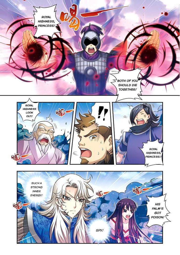 Fenglin Tianxia - Wangfei Shisansui Chapter 14 page 2 - Chapter 14