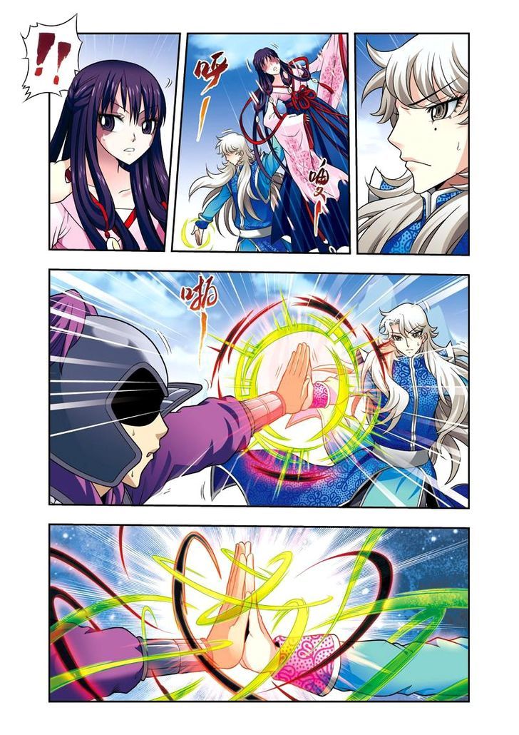 Fenglin Tianxia - Wangfei Shisansui Chapter 14 page 3 - Chapter 14