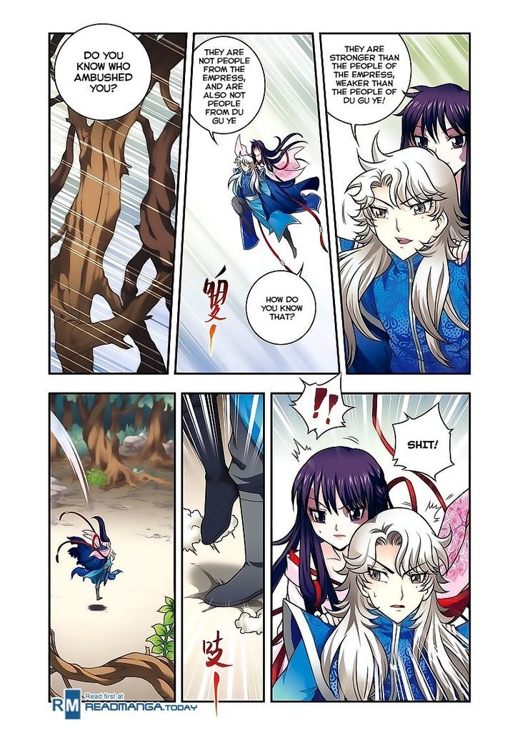 Fenglin Tianxia - Wangfei Shisansui Chapter 15 page 3 - Chapter 15