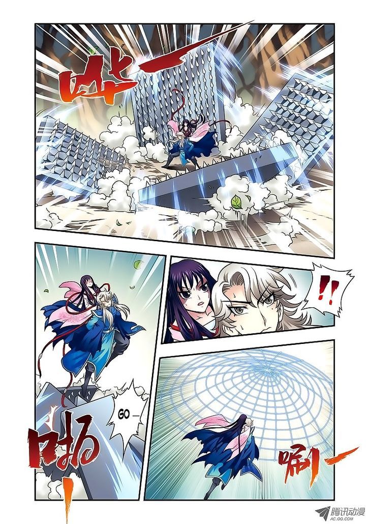 Fenglin Tianxia - Wangfei Shisansui Chapter 15 page 4 - Chapter 15
