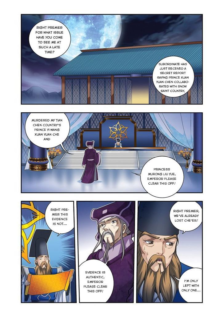 Fenglin Tianxia - Wangfei Shisansui Chapter 16 page 11 - Chapter 16