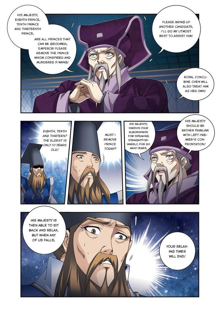 Fenglin Tianxia - Wangfei Shisansui Chapter 16 page 12 - Chapter 16