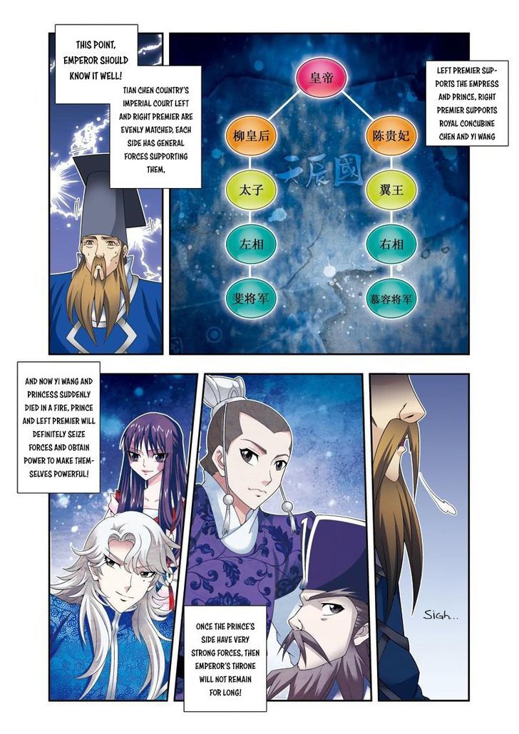 Fenglin Tianxia - Wangfei Shisansui Chapter 16 page 13 - Chapter 16