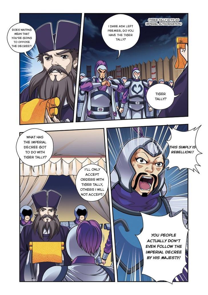 Fenglin Tianxia - Wangfei Shisansui Chapter 16 page 17 - Chapter 16