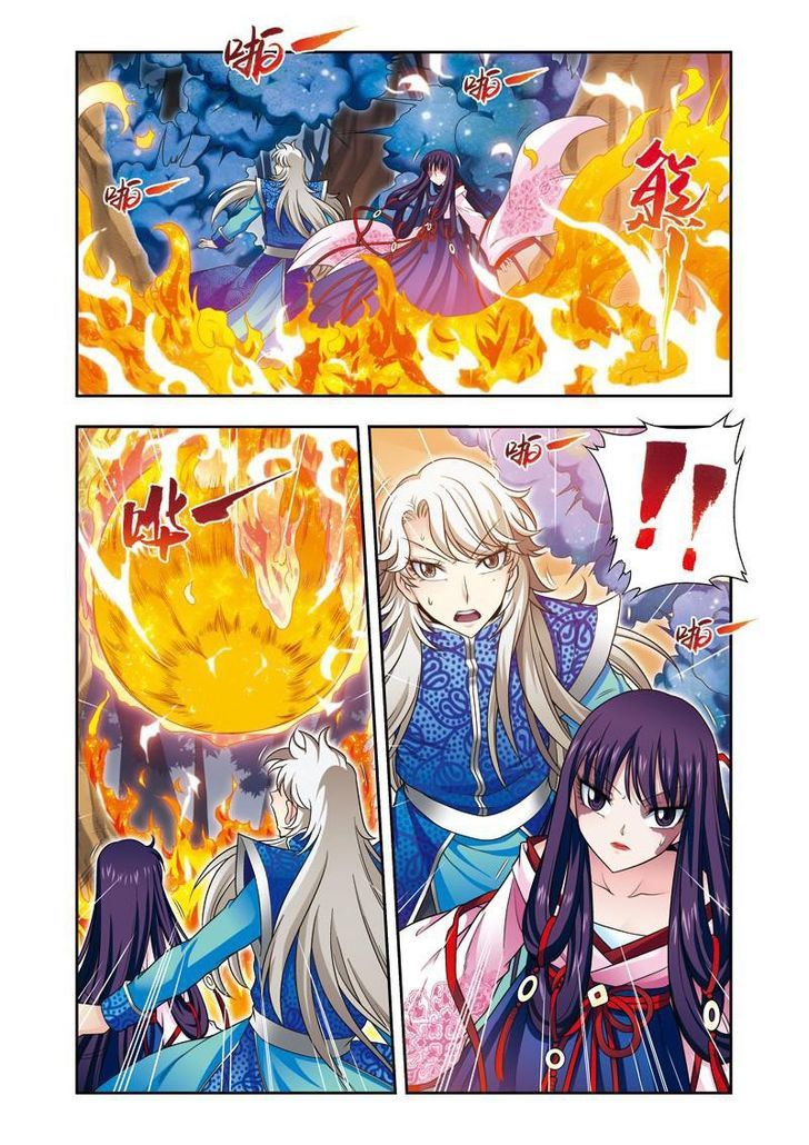 Fenglin Tianxia - Wangfei Shisansui Chapter 16 page 2 - Chapter 16
