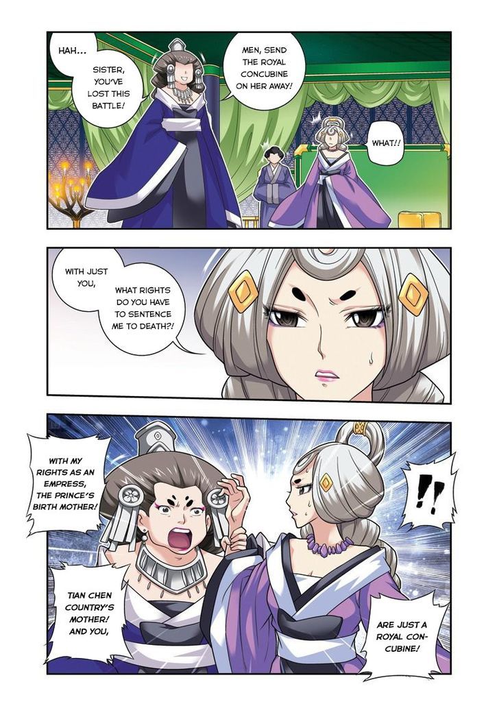 Fenglin Tianxia - Wangfei Shisansui Chapter 16 page 5 - Chapter 16