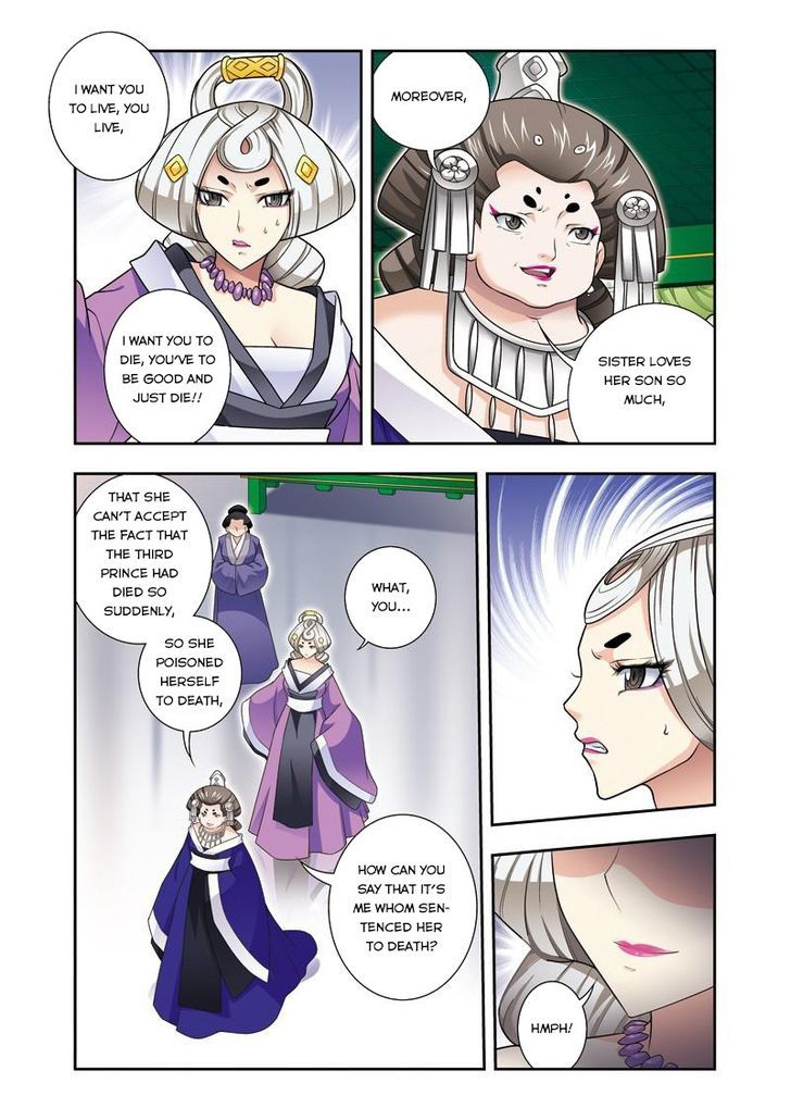 Fenglin Tianxia - Wangfei Shisansui Chapter 16 page 6 - Chapter 16