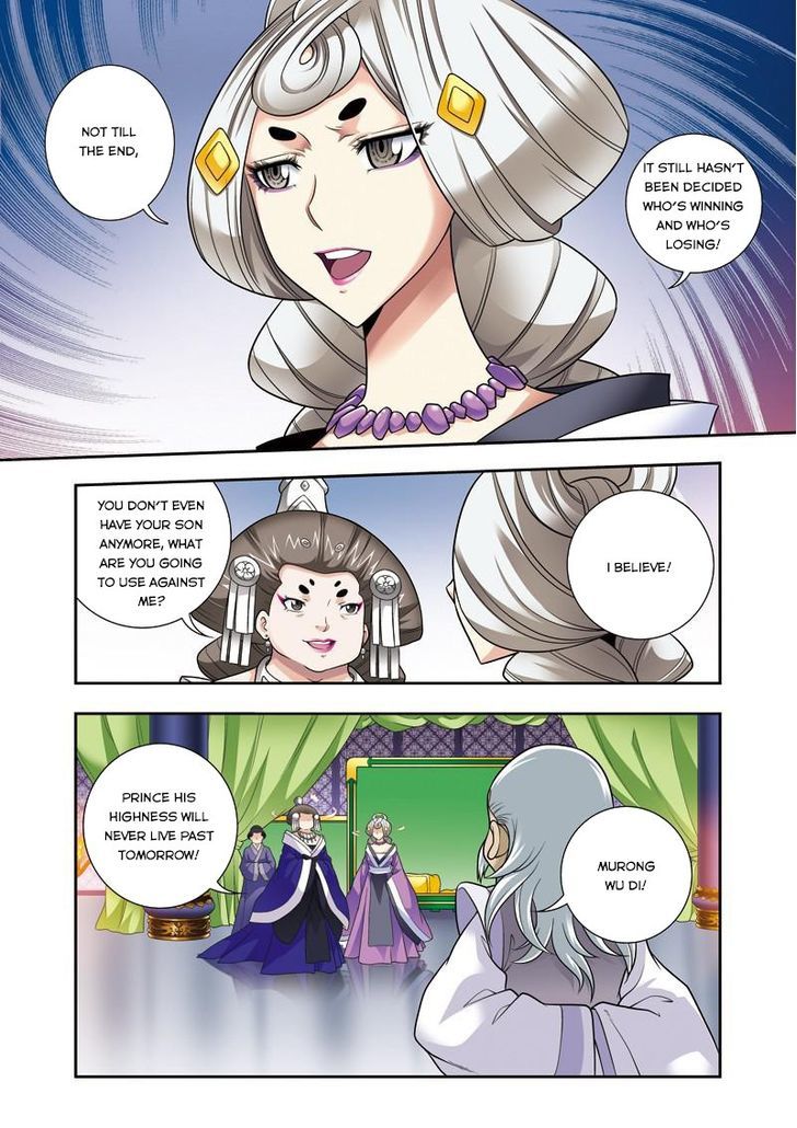 Fenglin Tianxia - Wangfei Shisansui Chapter 16 page 7 - Chapter 16