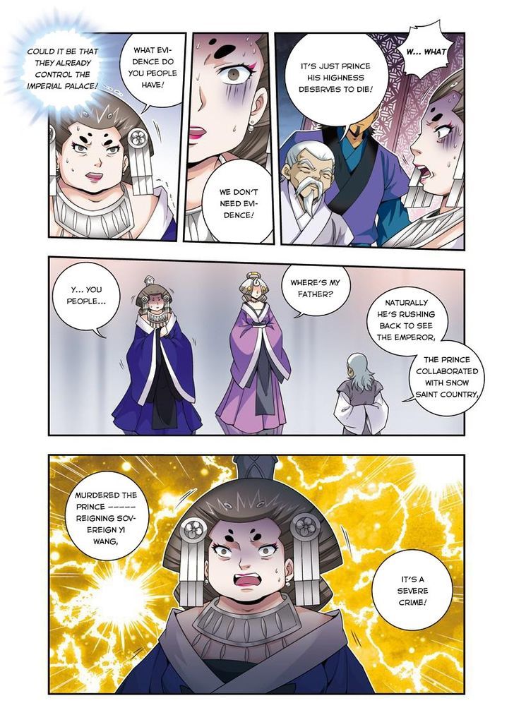 Fenglin Tianxia - Wangfei Shisansui Chapter 16 page 9 - Chapter 16