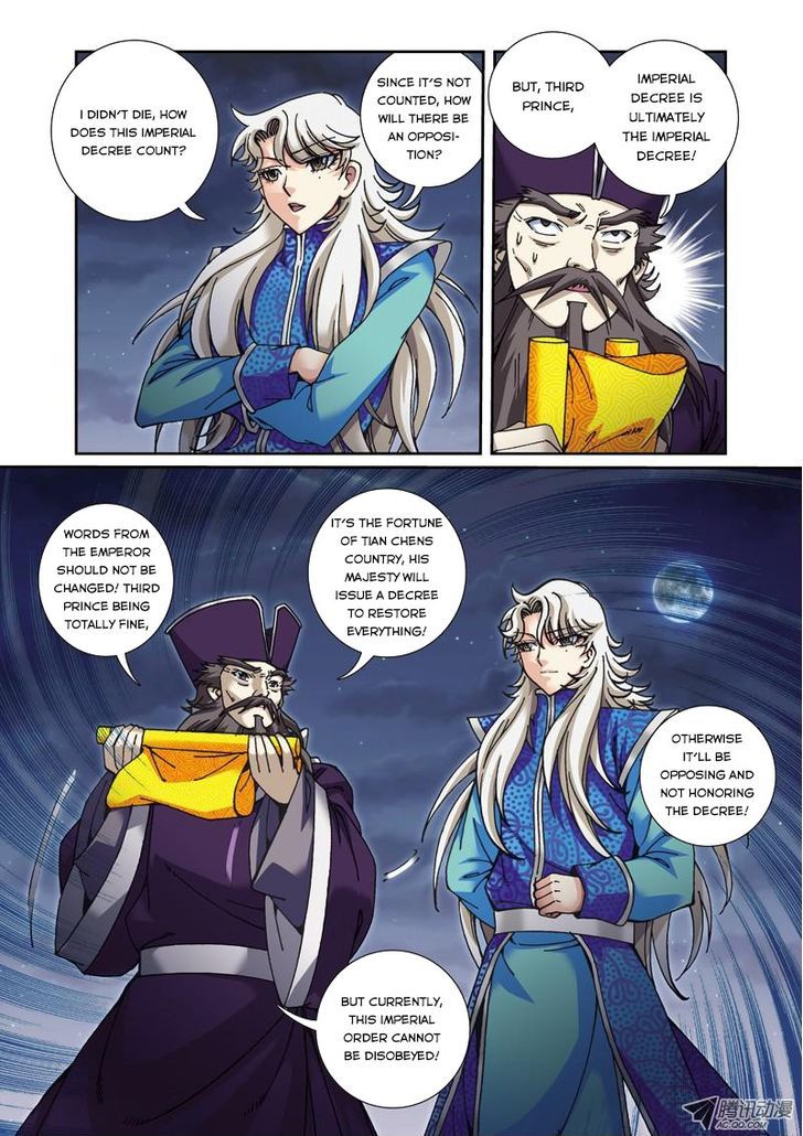 Fenglin Tianxia - Wangfei Shisansui Chapter 17 page 12 - Chapter 17
