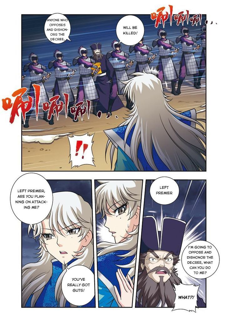 Fenglin Tianxia - Wangfei Shisansui Chapter 17 page 13 - Chapter 17