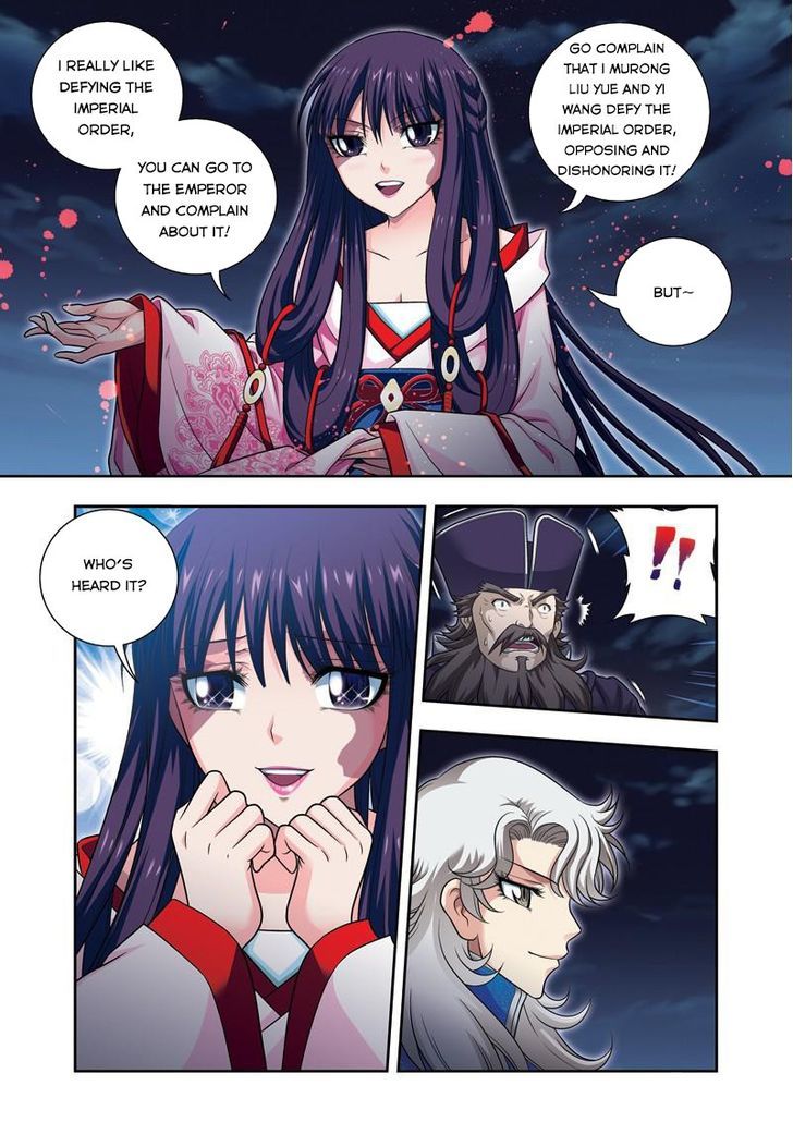 Fenglin Tianxia - Wangfei Shisansui Chapter 17 page 15 - Chapter 17