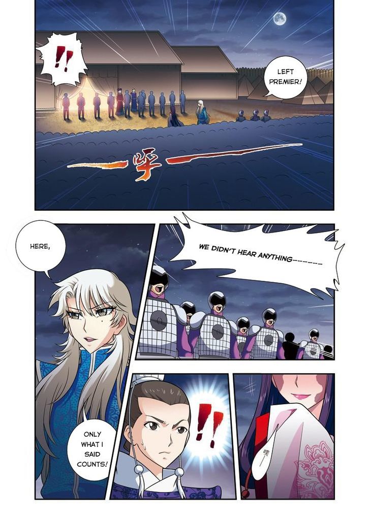 Fenglin Tianxia - Wangfei Shisansui Chapter 17 page 16 - Chapter 17