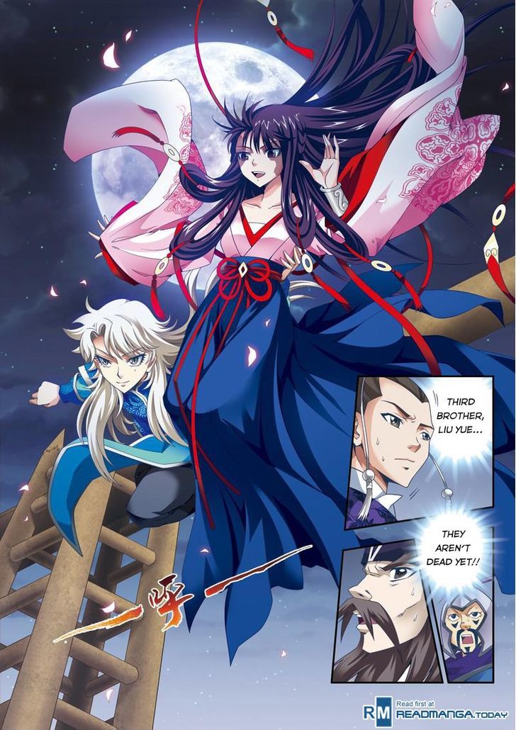 Fenglin Tianxia - Wangfei Shisansui Chapter 17 page 2 - Chapter 17