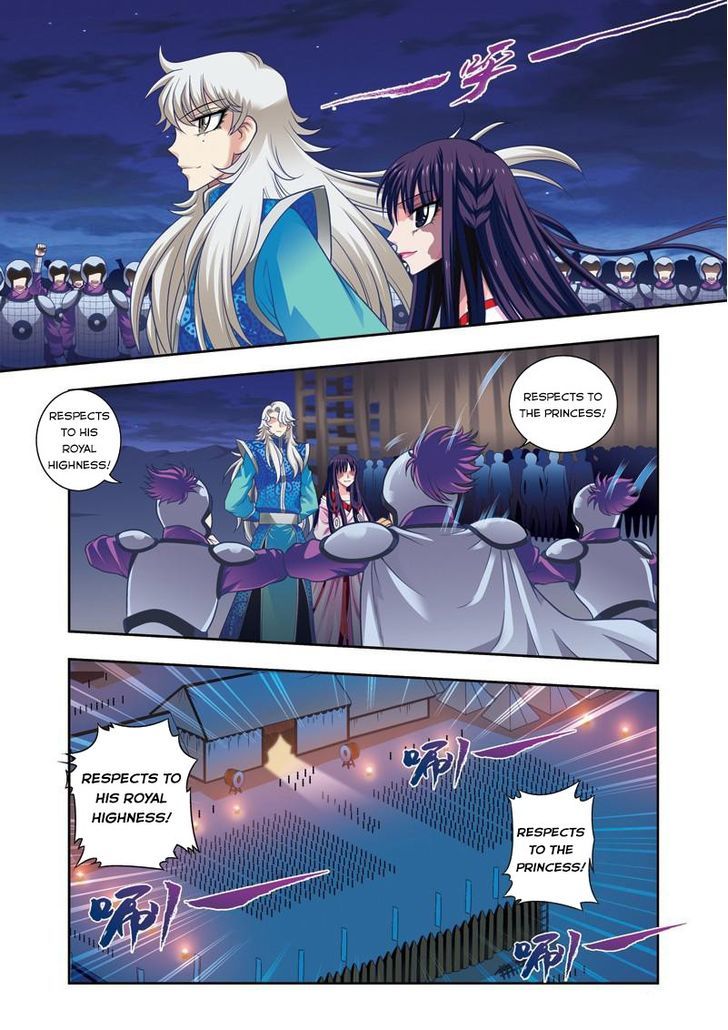 Fenglin Tianxia - Wangfei Shisansui Chapter 17 page 3 - Chapter 17