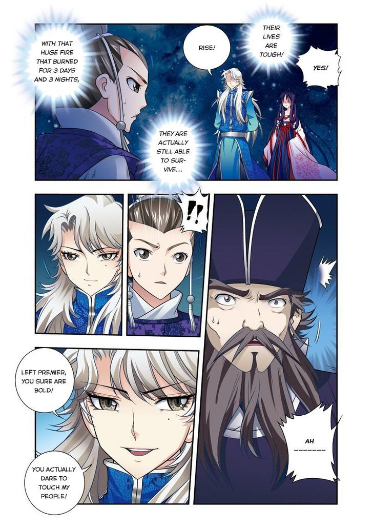 Fenglin Tianxia - Wangfei Shisansui Chapter 17 page 4 - Chapter 17