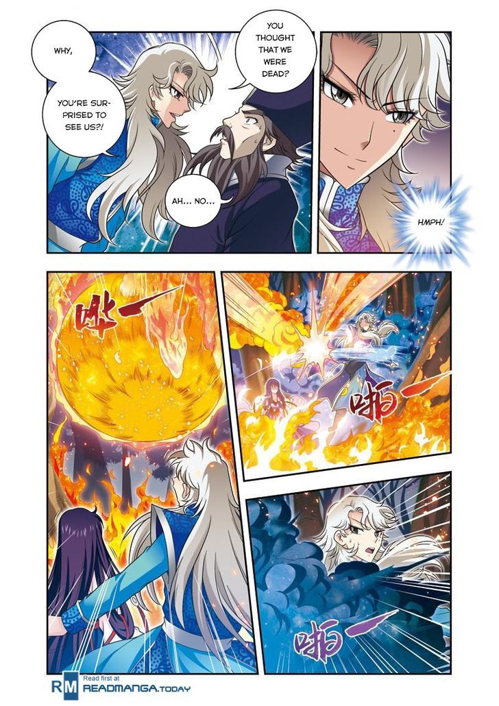 Fenglin Tianxia - Wangfei Shisansui Chapter 17 page 5 - Chapter 17
