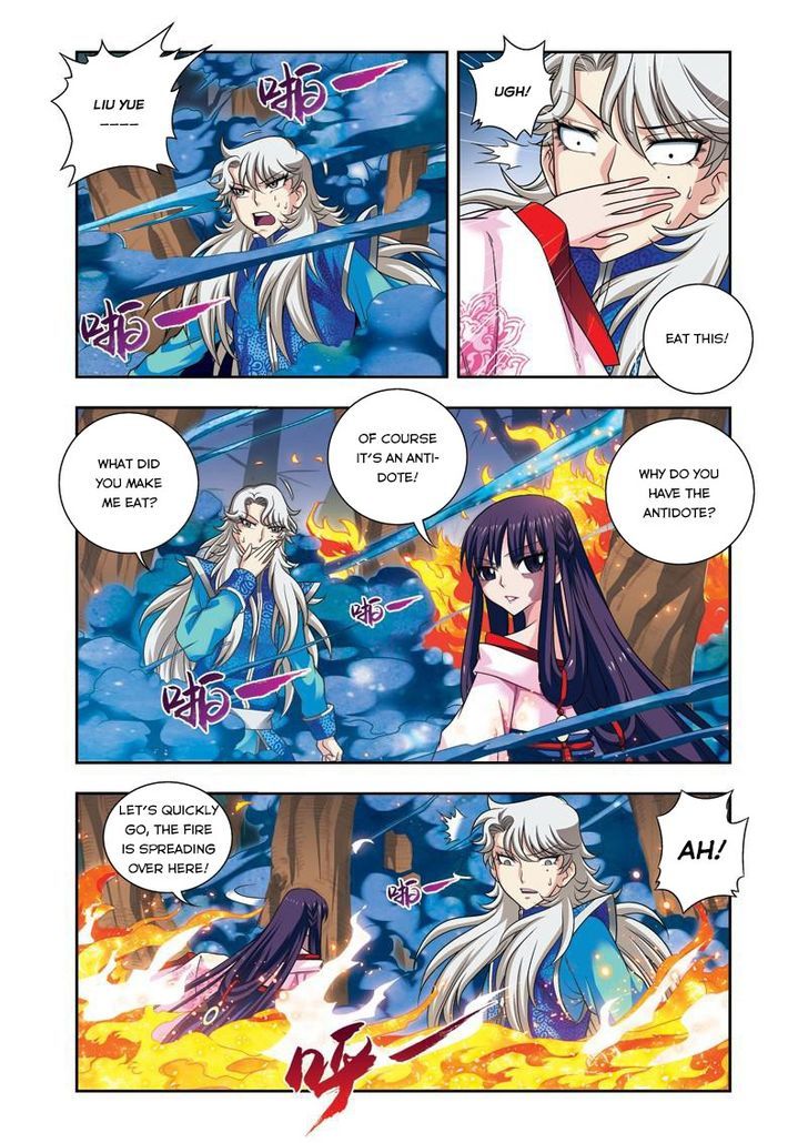 Fenglin Tianxia - Wangfei Shisansui Chapter 17 page 6 - Chapter 17