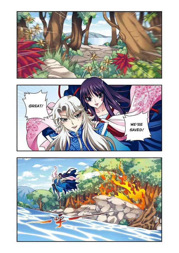 Fenglin Tianxia - Wangfei Shisansui Chapter 17 page 9 - Chapter 17