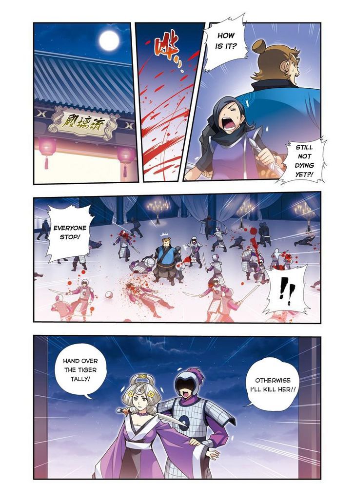 Fenglin Tianxia - Wangfei Shisansui Chapter 18 page 16 - Chapter 18