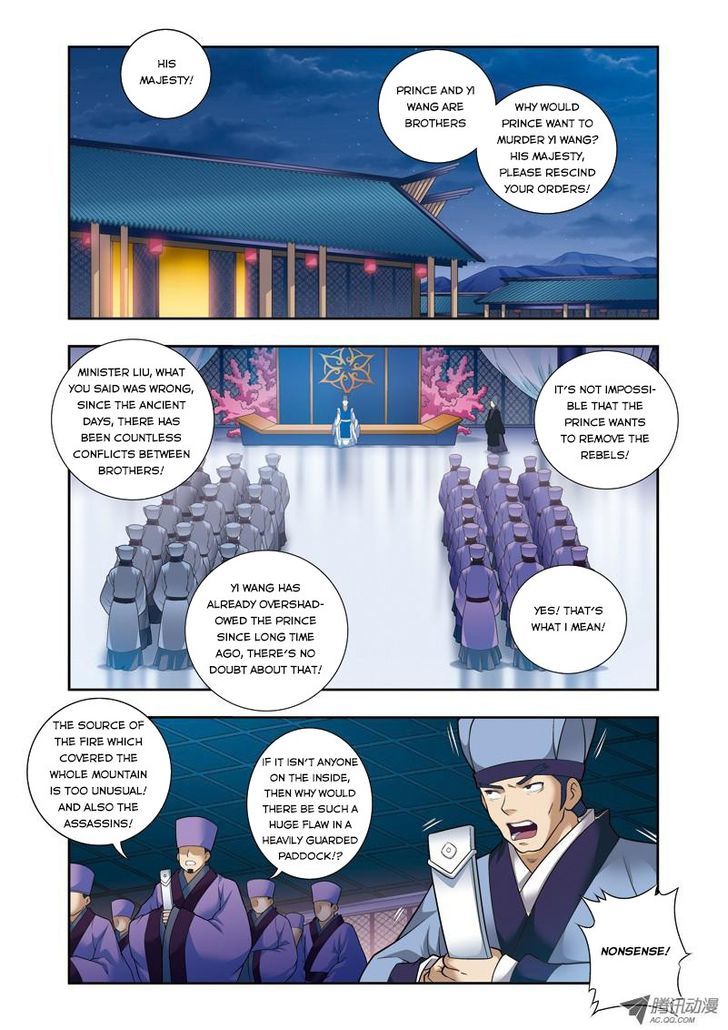 Fenglin Tianxia - Wangfei Shisansui Chapter 19 page 2 - Chapter 19