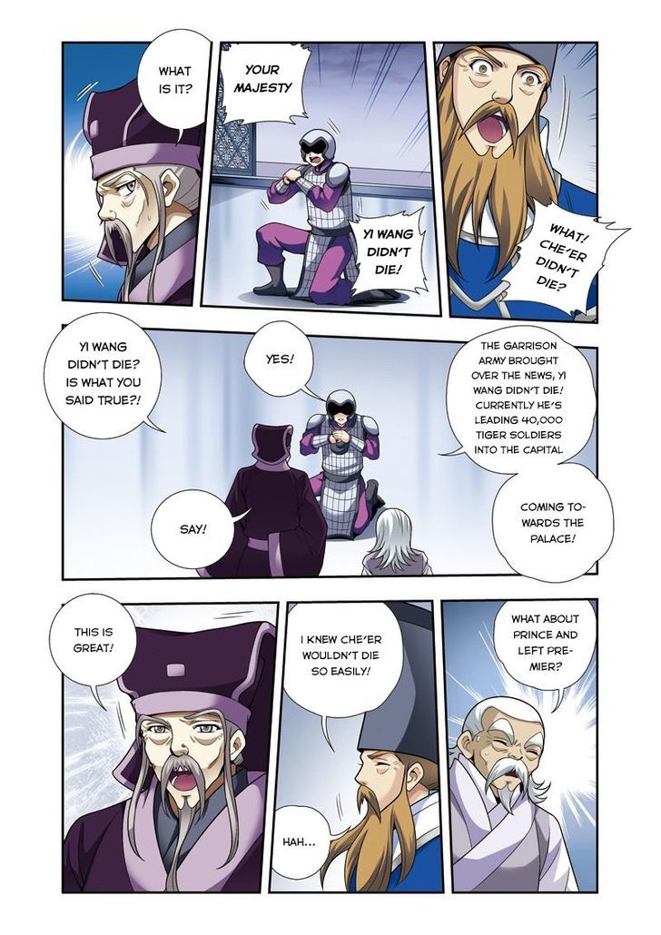 Fenglin Tianxia - Wangfei Shisansui Chapter 19 page 5 - Chapter 19