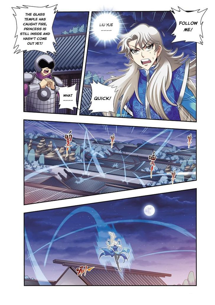 Fenglin Tianxia - Wangfei Shisansui Chapter 19 page 7 - Chapter 19