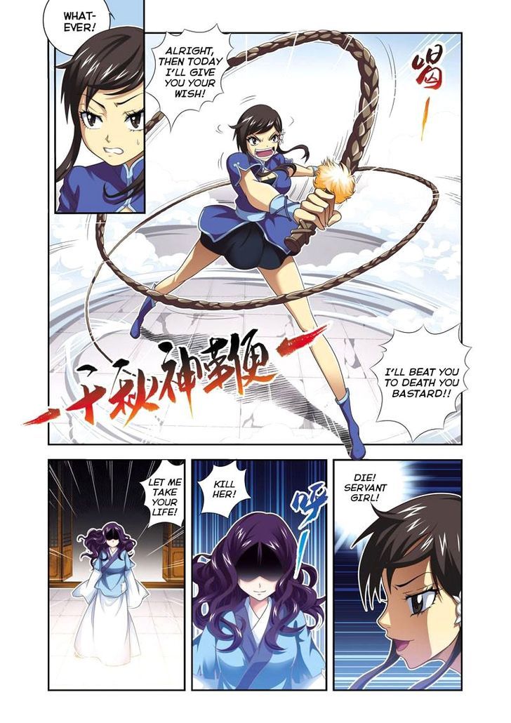 Fenglin Tianxia - Wangfei Shisansui Chapter 2 page 10 - Chapter 2