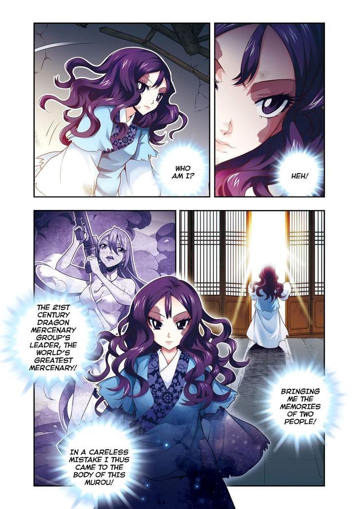 Fenglin Tianxia - Wangfei Shisansui Chapter 2 page 4 - Chapter 2