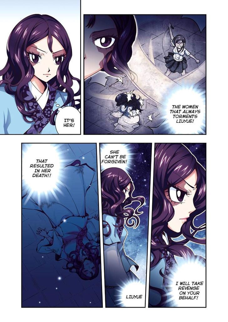 Fenglin Tianxia - Wangfei Shisansui Chapter 2 page 7 - Chapter 2