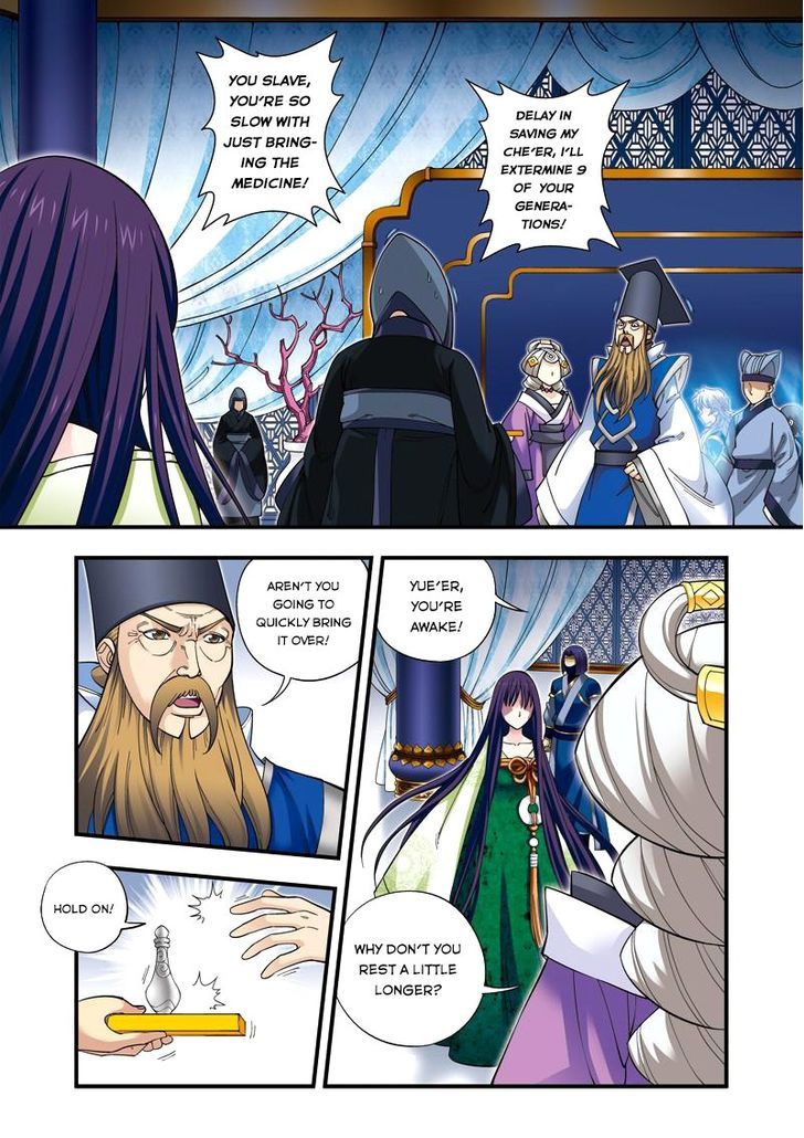 Fenglin Tianxia - Wangfei Shisansui Chapter 20 page 14 - Chapter 20