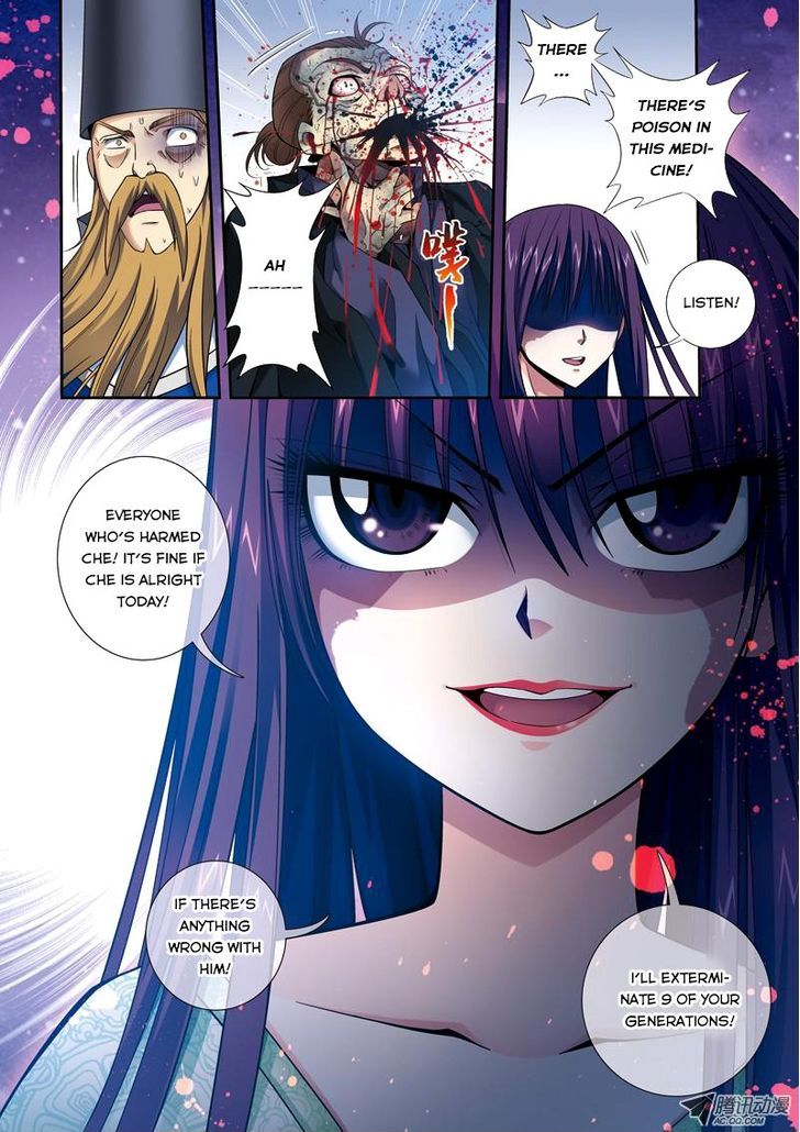 Fenglin Tianxia - Wangfei Shisansui Chapter 20 page 17 - Chapter 20