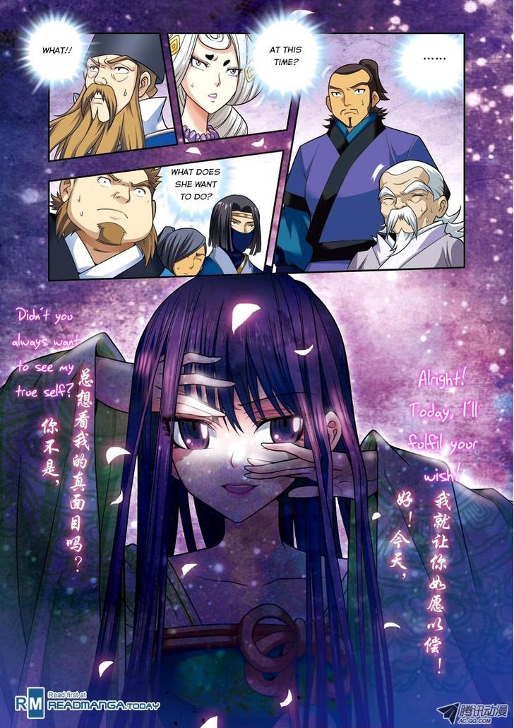 Fenglin Tianxia - Wangfei Shisansui Chapter 20 page 23 - Chapter 20