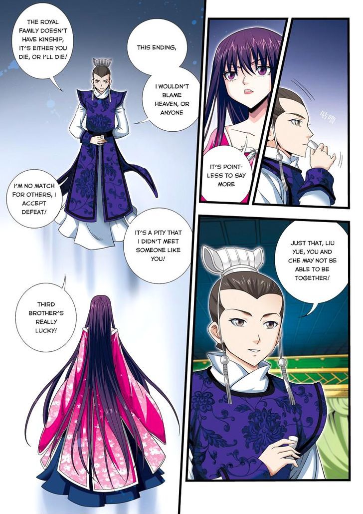 Fenglin Tianxia - Wangfei Shisansui Chapter 21 page 21 - Chapter 21