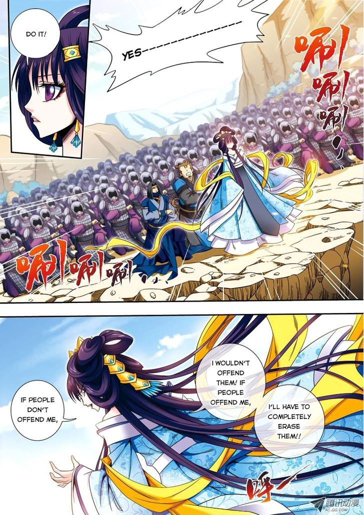 Fenglin Tianxia - Wangfei Shisansui Chapter 21 page 6 - Chapter 21