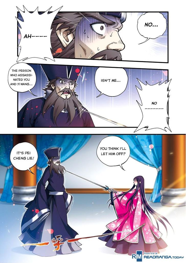 Fenglin Tianxia - Wangfei Shisansui Chapter 21 page 8 - Chapter 21