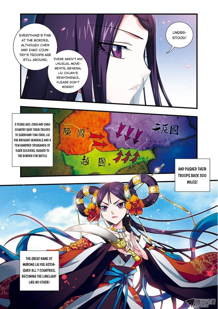 Fenglin Tianxia - Wangfei Shisansui Chapter 22 page 10 - Chapter 22