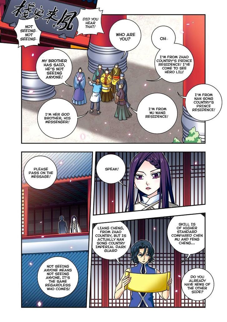 Fenglin Tianxia - Wangfei Shisansui Chapter 23 page 14 - Chapter 23