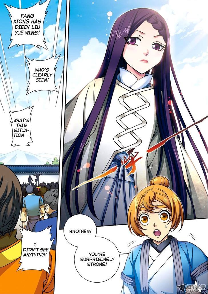 Fenglin Tianxia - Wangfei Shisansui Chapter 23 page 22 - Chapter 23