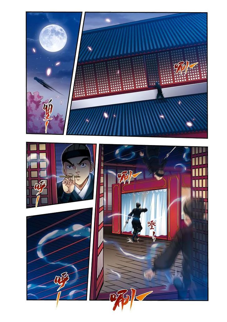 Fenglin Tianxia - Wangfei Shisansui Chapter 23 page 6 - Chapter 23